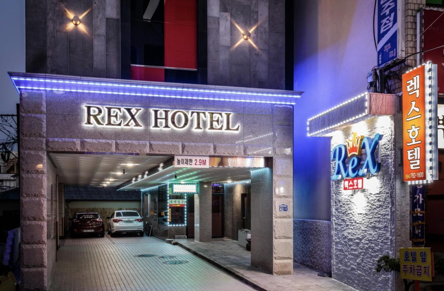 Rex Hotel Seogwipo-stad Buitenkant foto